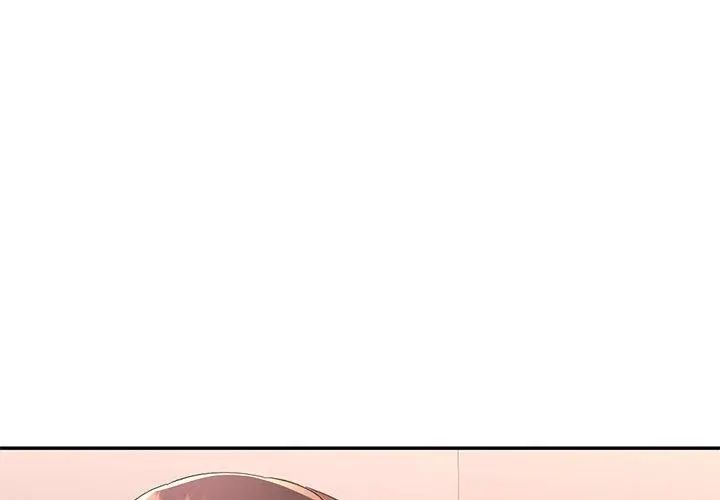 特别课程第16話