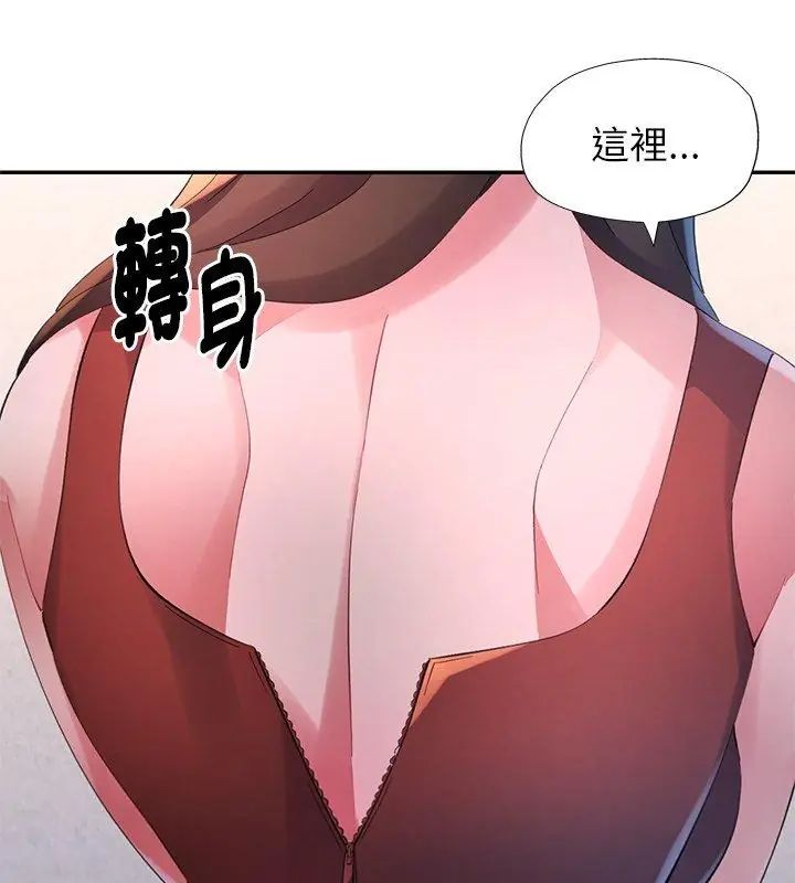 特别课程第16話