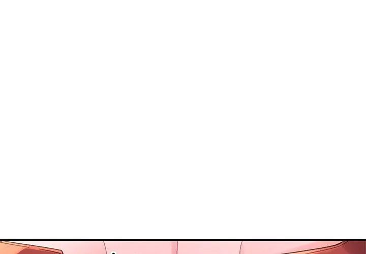 特别课程第16話