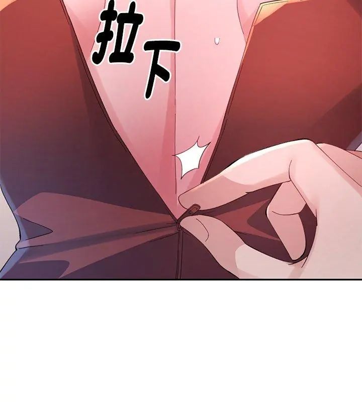 特别课程第16話