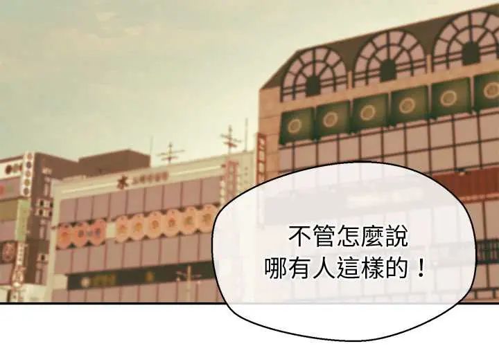 公主殿下要收种子啦！第34話