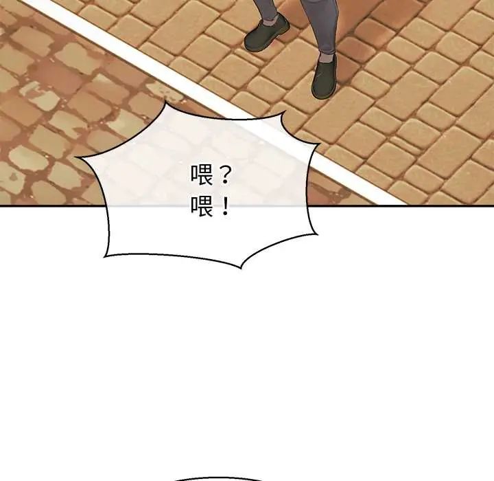 公主殿下要收种子啦！第34話