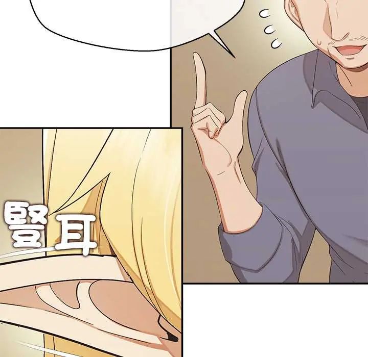 公主殿下要收种子啦！第34話