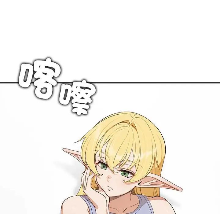 公主殿下要收种子啦!第34話
