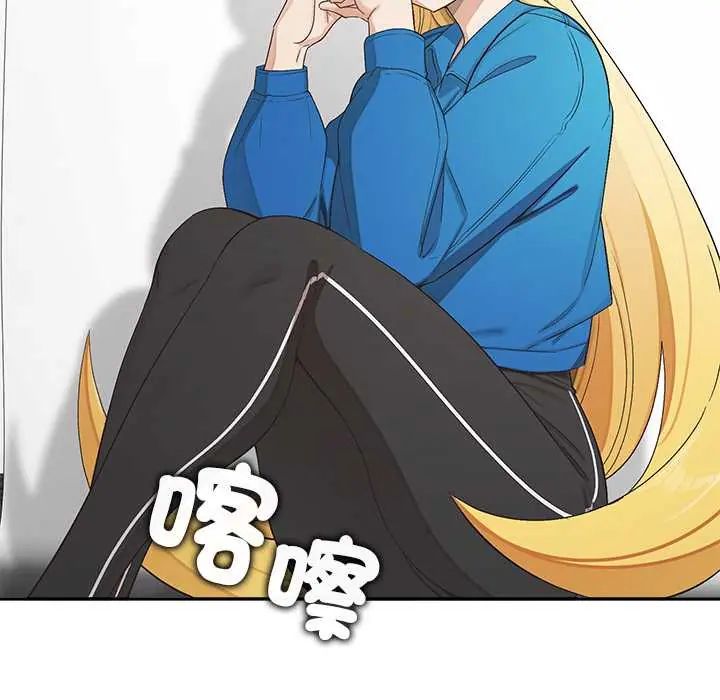 公主殿下要收种子啦!第34話