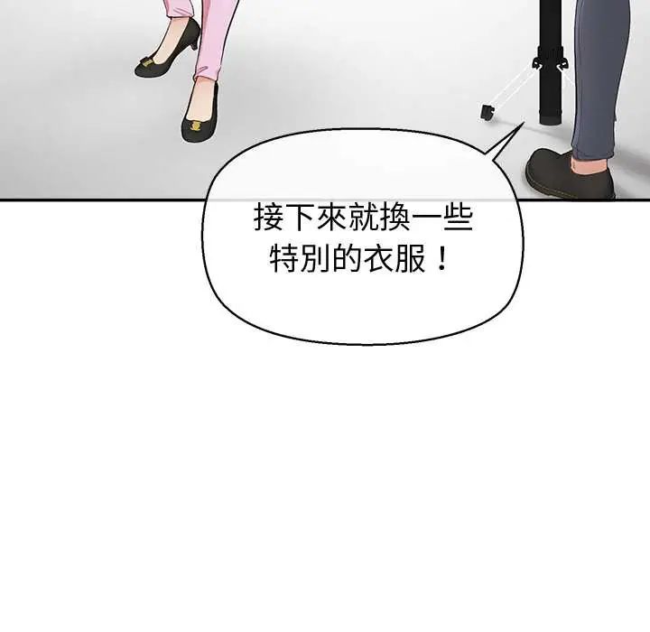 公主殿下要收种子啦！第34話