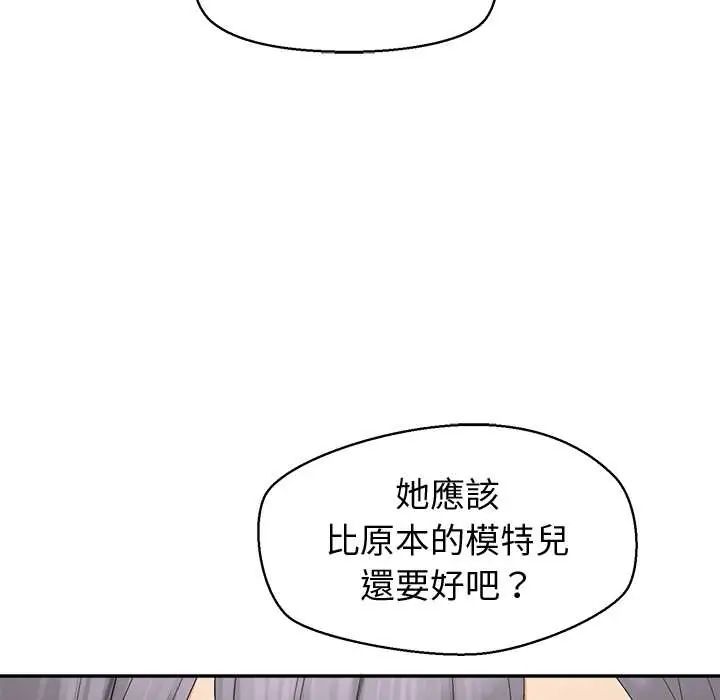 公主殿下要收种子啦！第34話