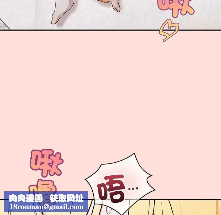 公主殿下要收种子啦！第34話