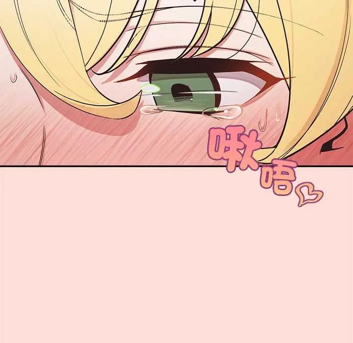 公主殿下要收种子啦！第34話