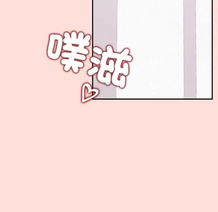公主殿下要收种子啦！第34話