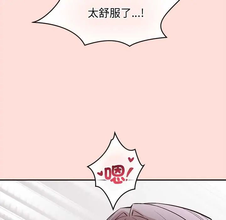 公主殿下要收种子啦！第34話