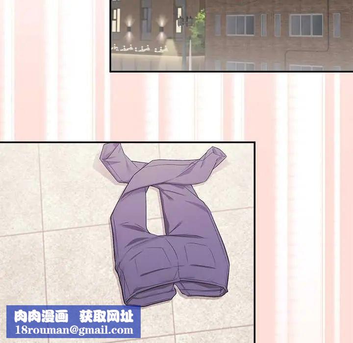公主殿下要收种子啦！第34話