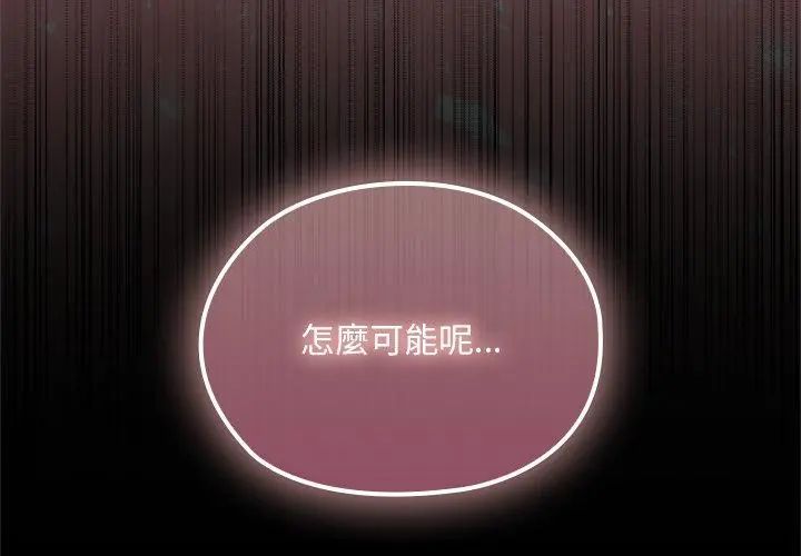 迷雾深处的诱惑第24話