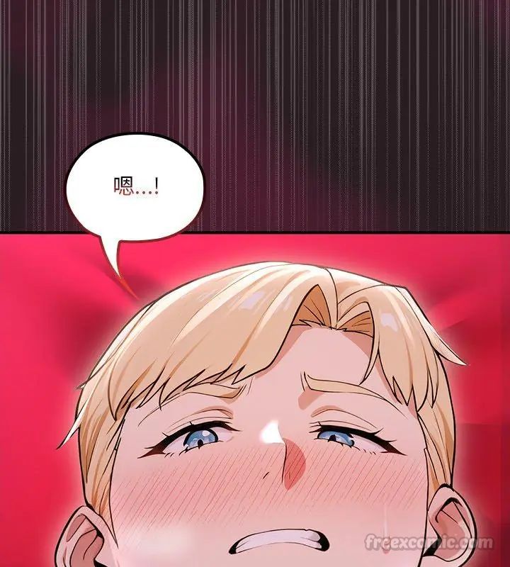 迷雾深处的诱惑第24話