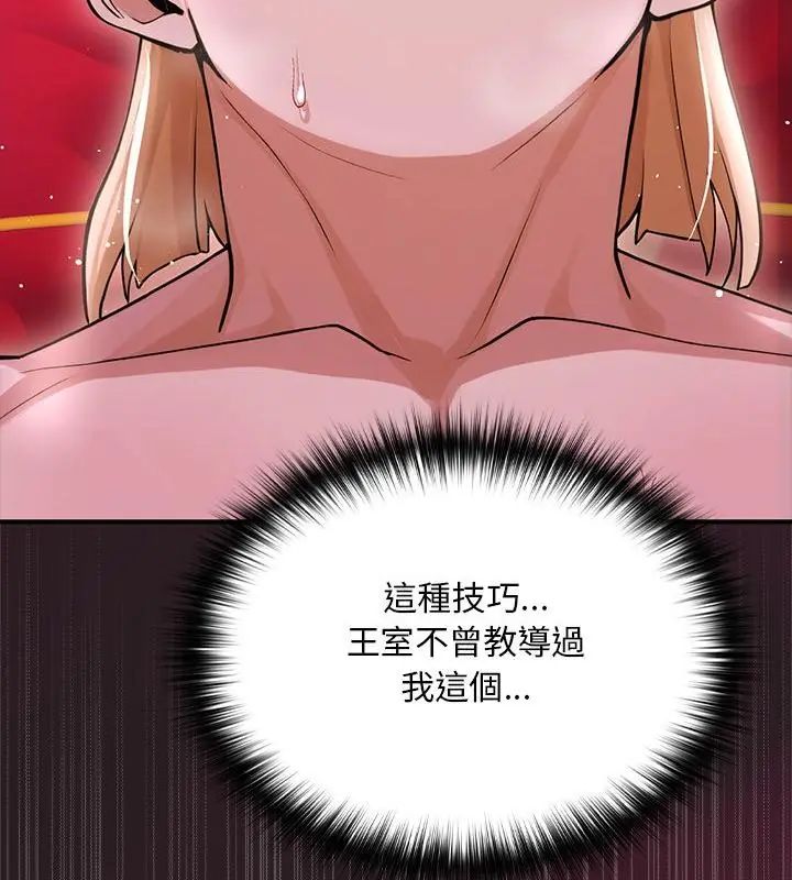 迷雾深处的诱惑第24話
