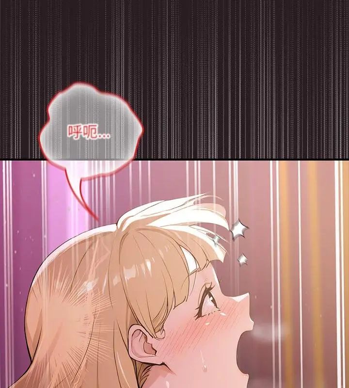 迷霧深處的誘惑第24話