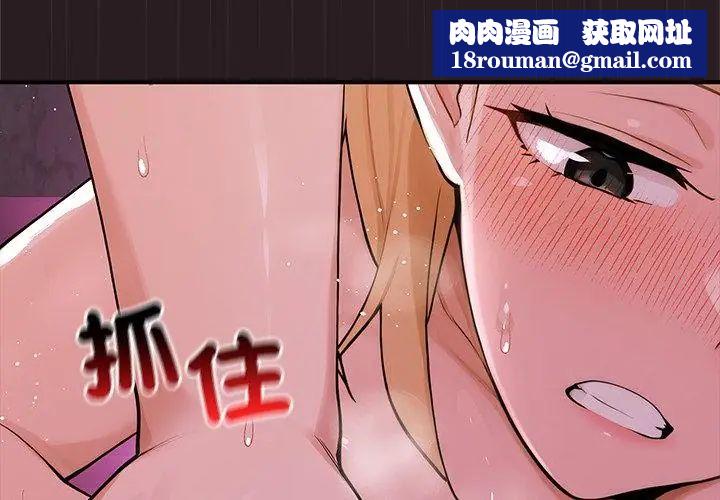 迷雾深处的诱惑第24話