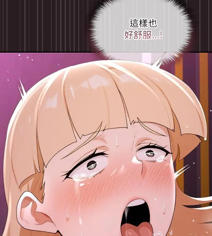 迷霧深處的誘惑第24話