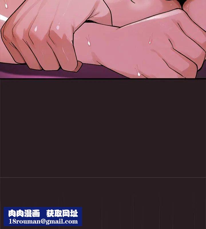 迷霧深處的誘惑第24話