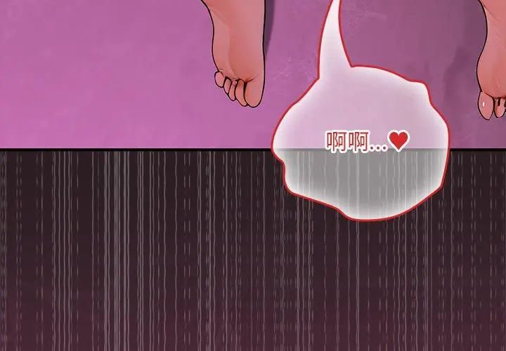 迷雾深处的诱惑第24話