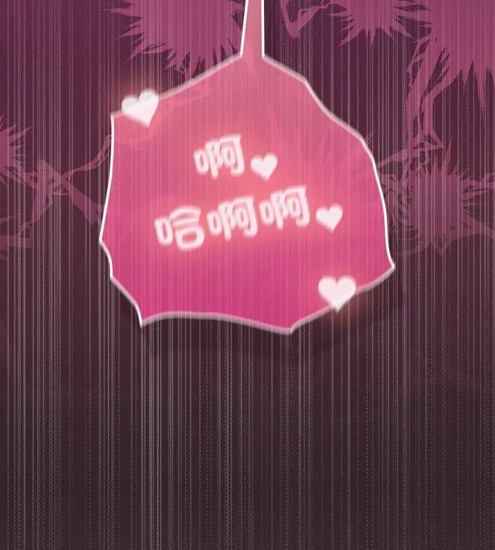 迷雾深处的诱惑第24話