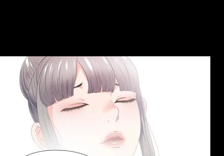 无法上色的关係第27話