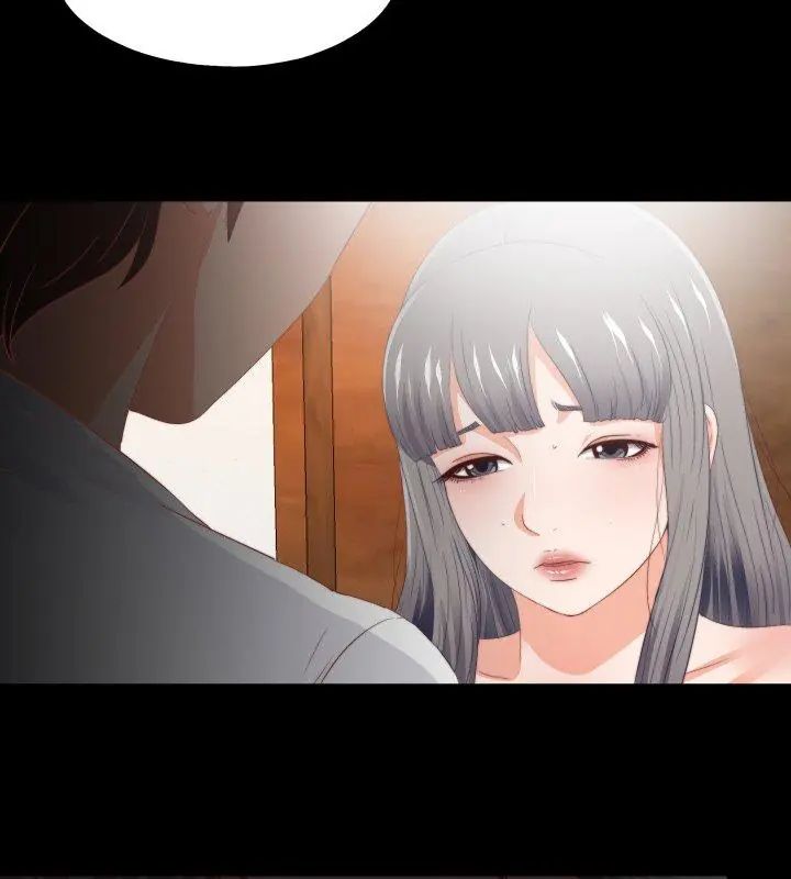 无法上色的关係第27話