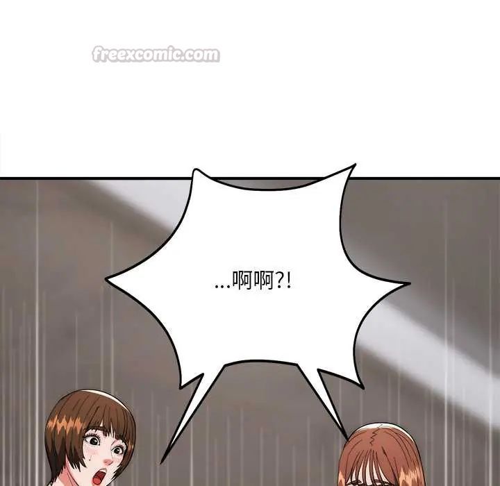 神雕闯都市第42話