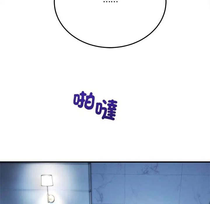 神雕闯都市第42話