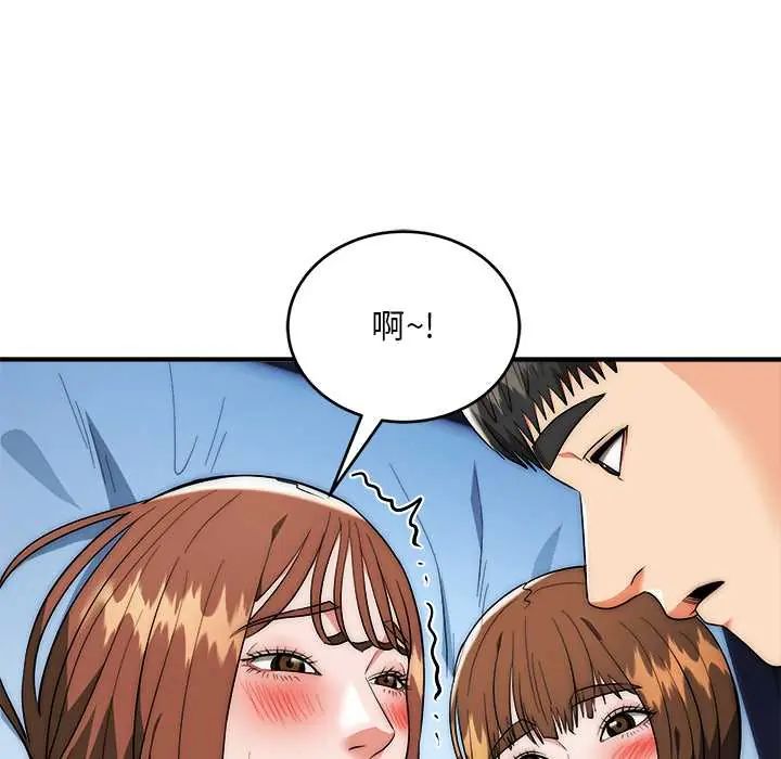 神雕闯都市第42話
