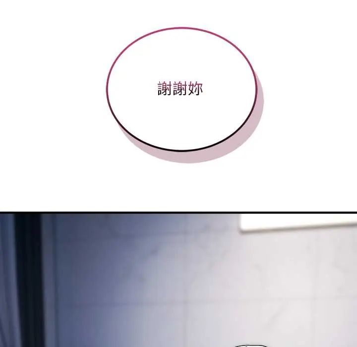 神雕闯都市第42話