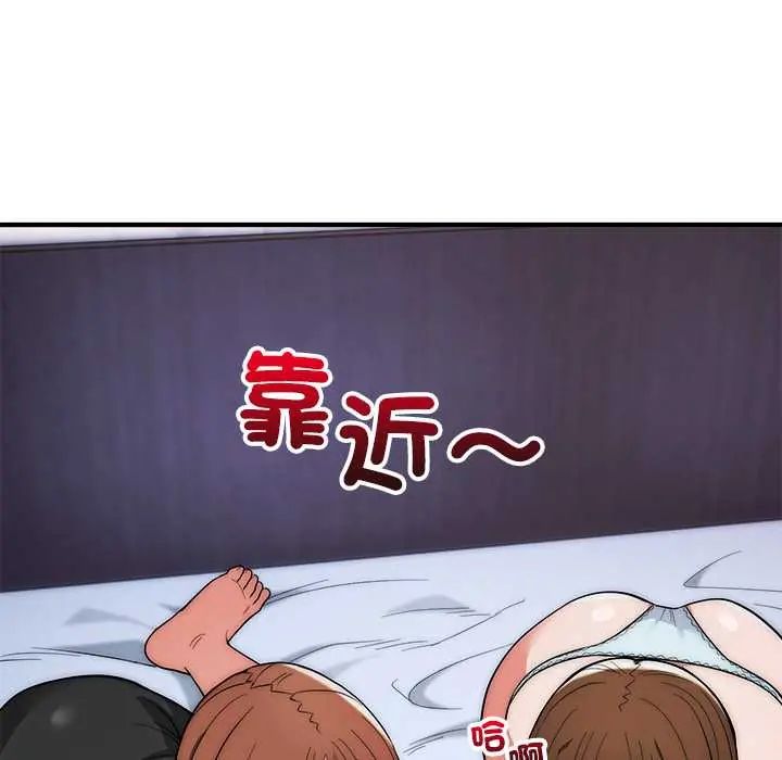 神雕闯都市第42話