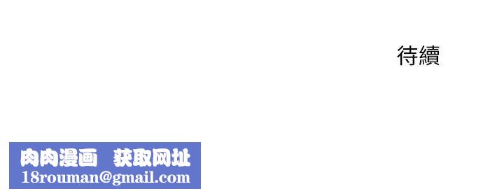 神雕闯都市第42話