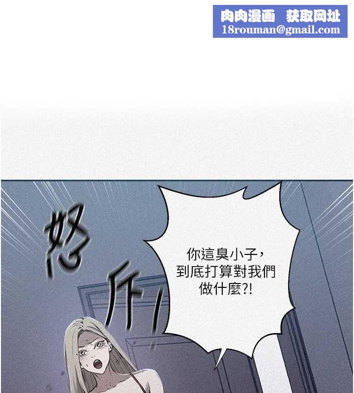 秘密教学第312話-比賽看誰先讓我硬