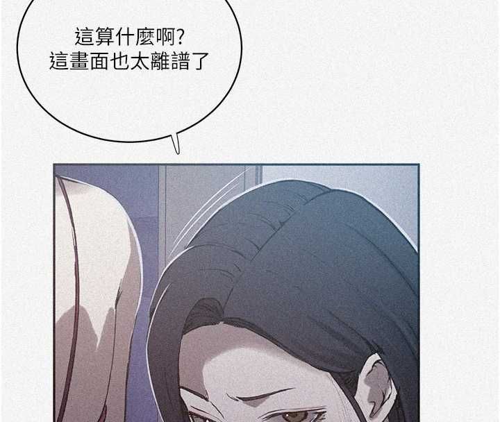 秘密教学第312話-比賽看誰先讓我硬