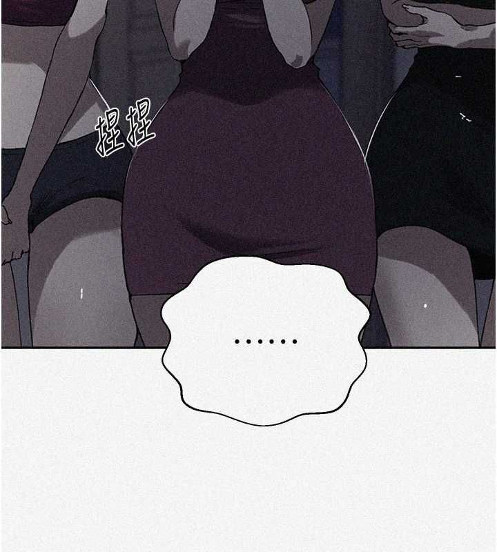 秘密教学第312話-比賽看誰先讓我硬