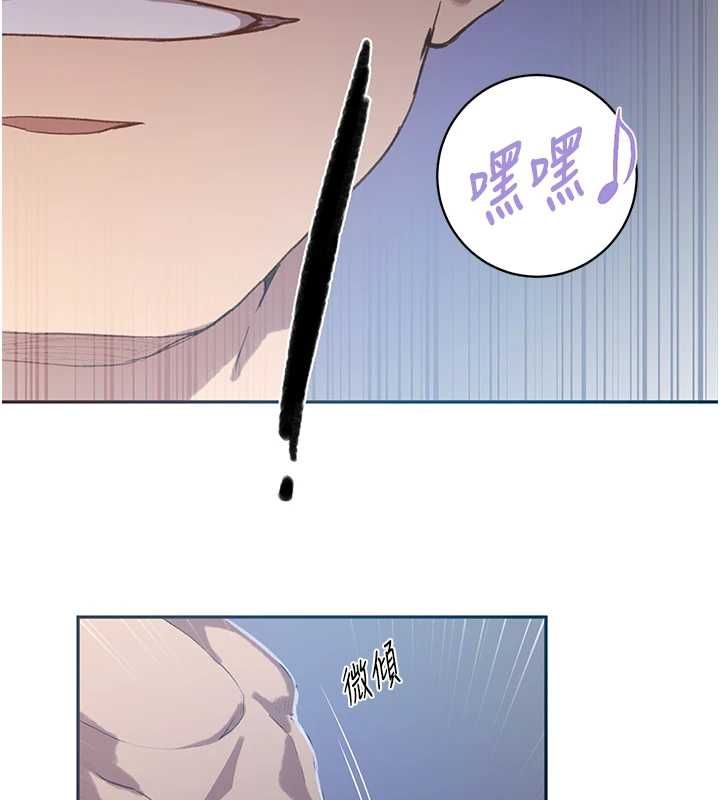 秘密教学第312話-比賽看誰先讓我硬