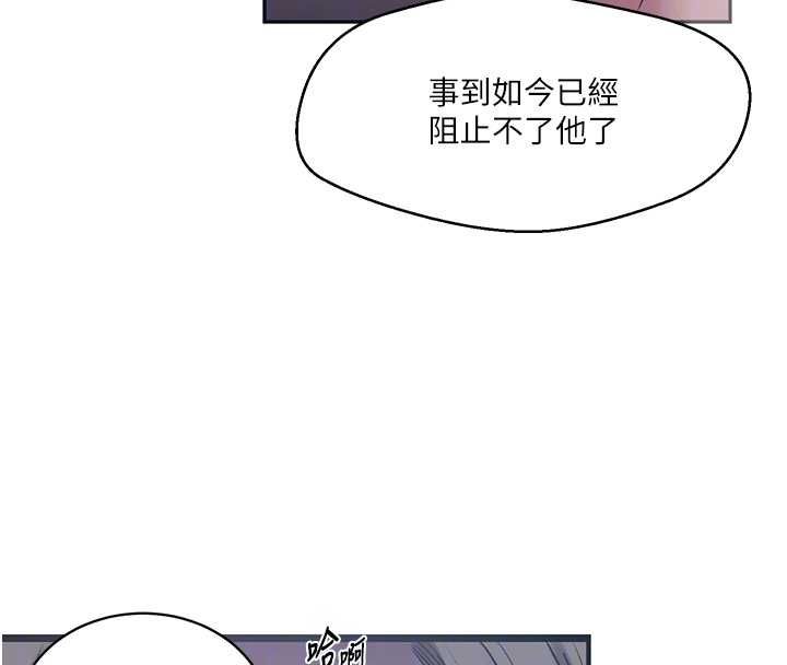 秘密教学第312話-比賽看誰先讓我硬