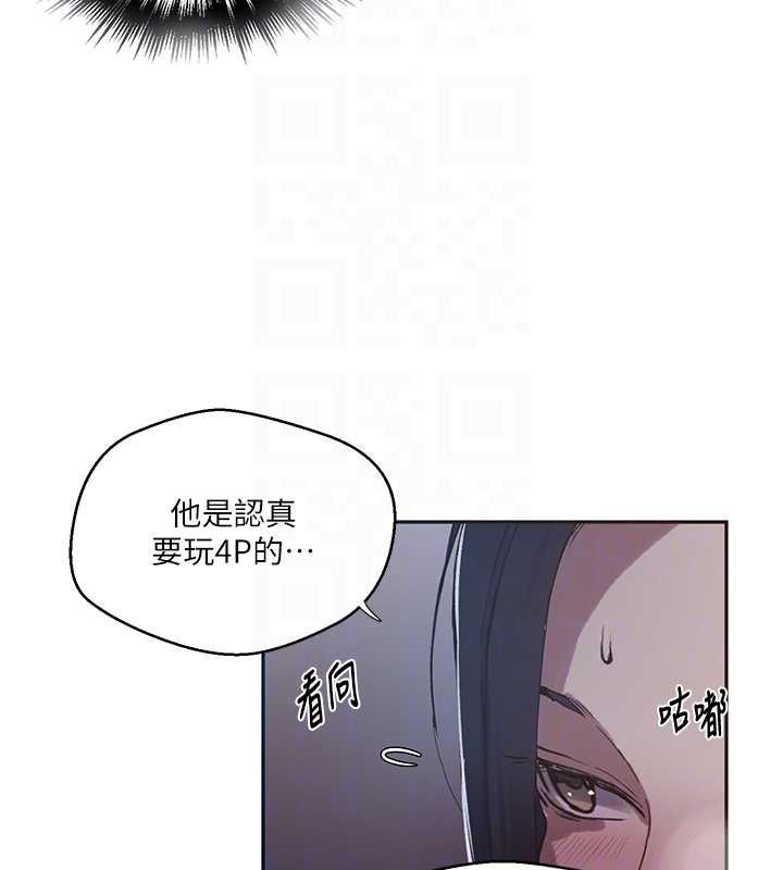 秘密教学第312話-比賽看誰先讓我硬