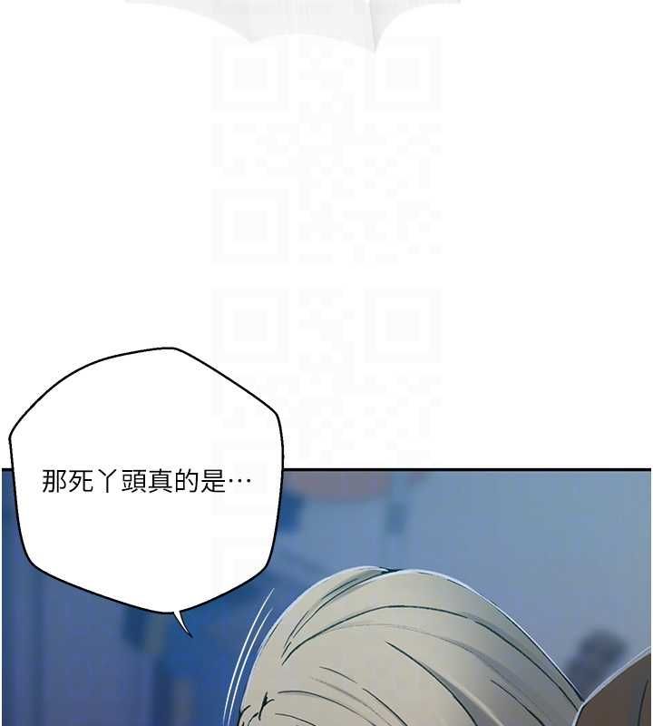 秘密教学第312話-比賽看誰先讓我硬