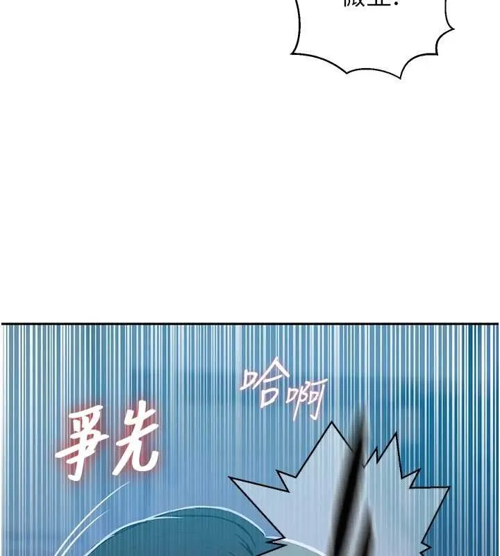 秘密教學第312話-比賽看誰先讓我硬