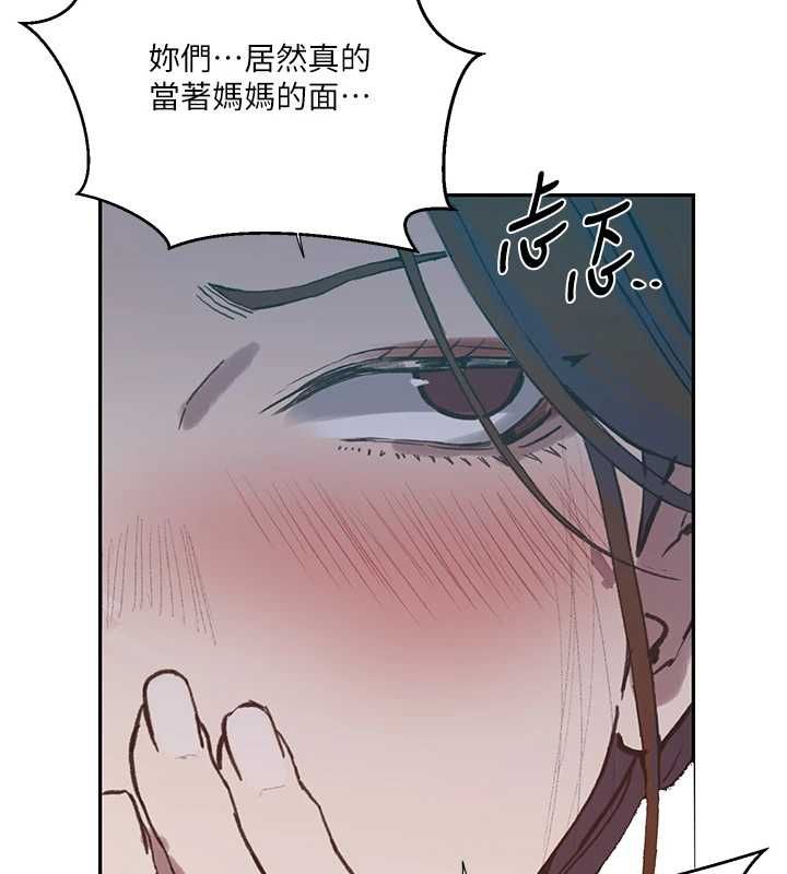 秘密教学第312話-比賽看誰先讓我硬