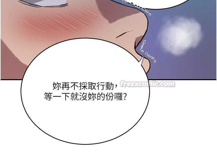 秘密教学第312話-比賽看誰先讓我硬