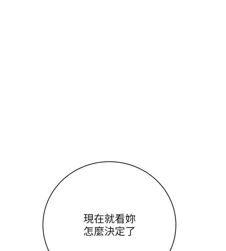 秘密教学第312話-比賽看誰先讓我硬