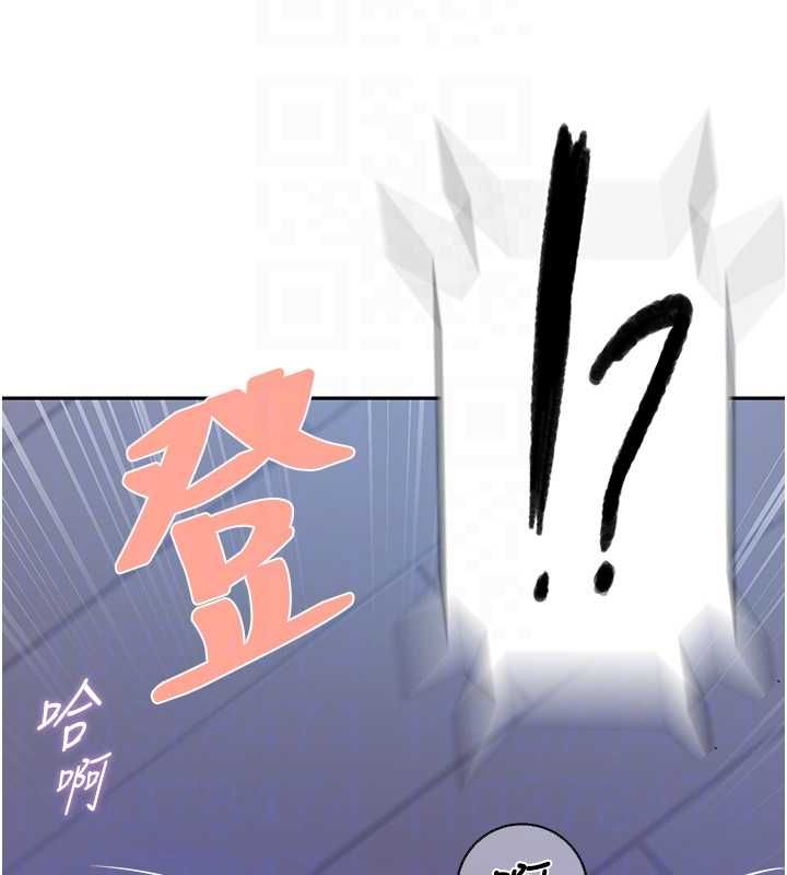 秘密教學第312話-比賽看誰先讓我硬