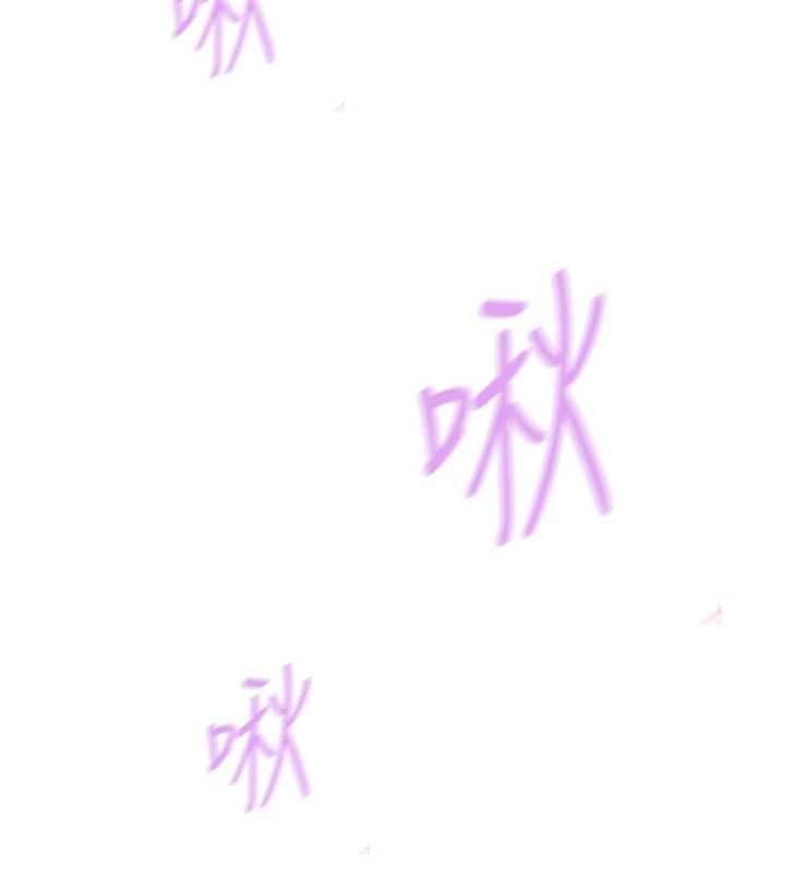 秘密教学第312話-比賽看誰先讓我硬