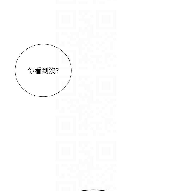 秘密教学第312話-比賽看誰先讓我硬