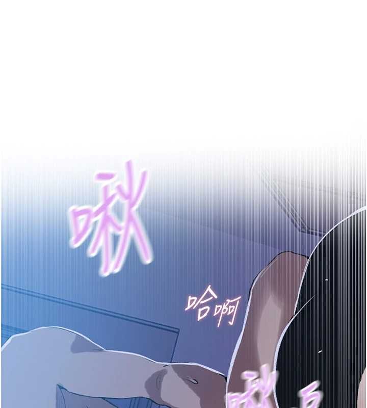 秘密教学第312話-比賽看誰先讓我硬