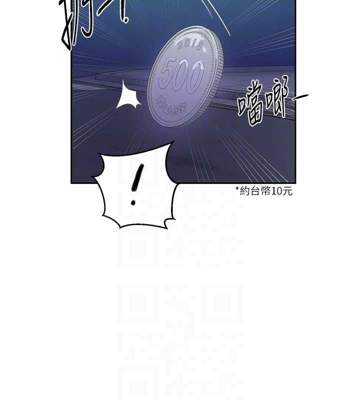 秘密教学第312話-比賽看誰先讓我硬