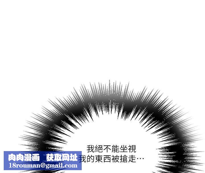 秘密教学第312話-比賽看誰先讓我硬